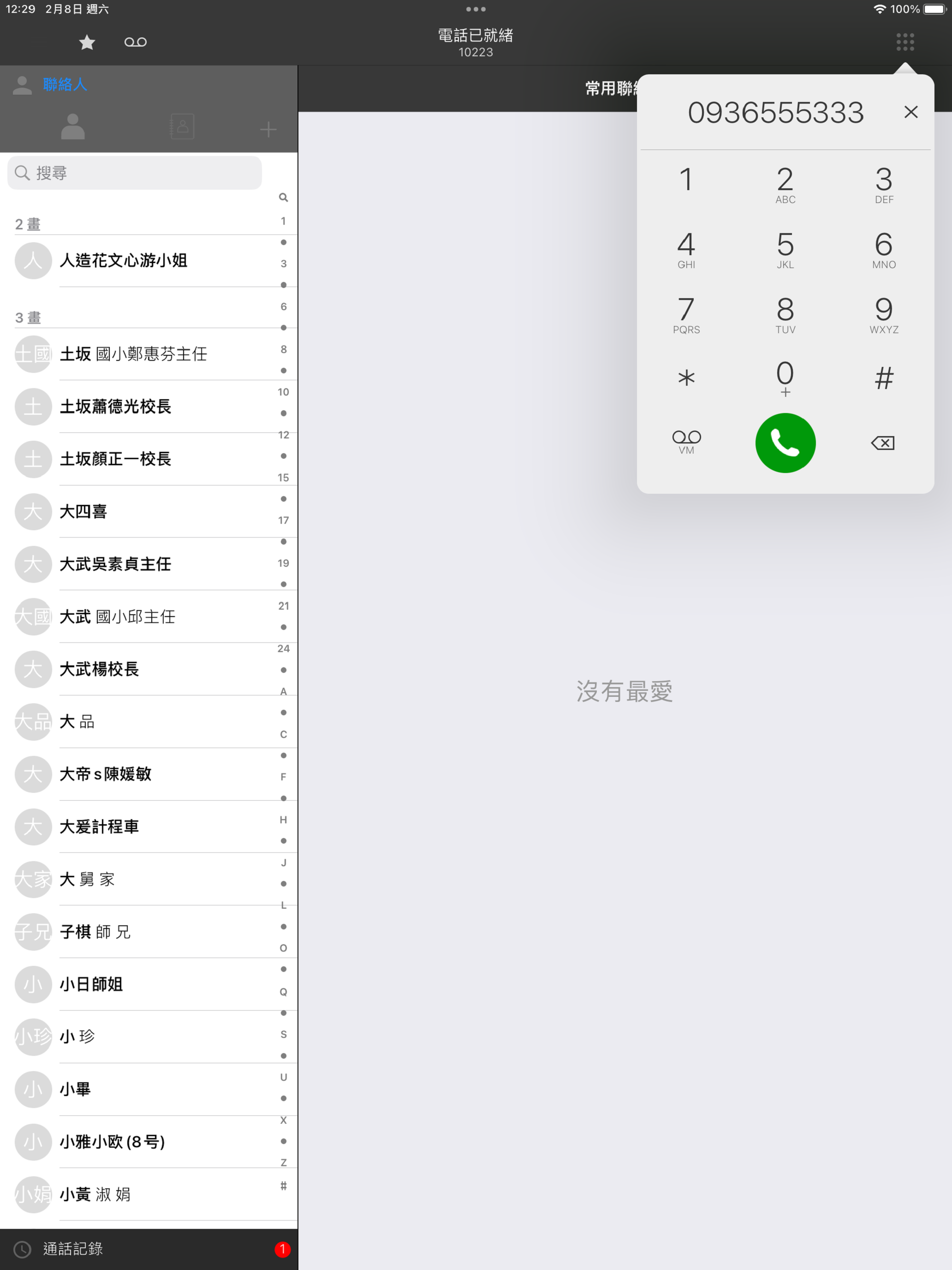 iTalk Phone