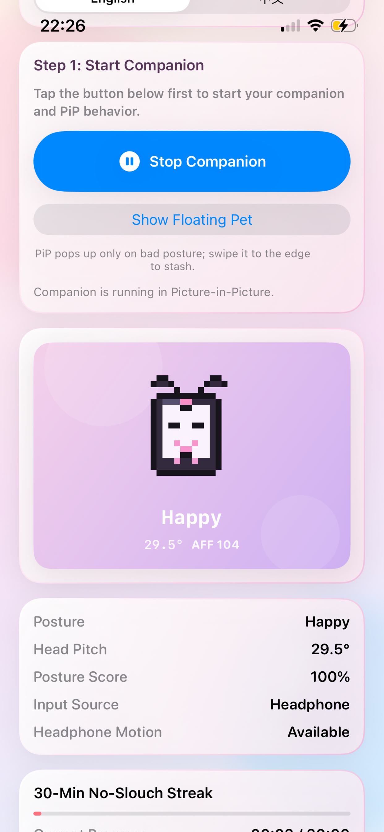 NeckPet screenshot 2