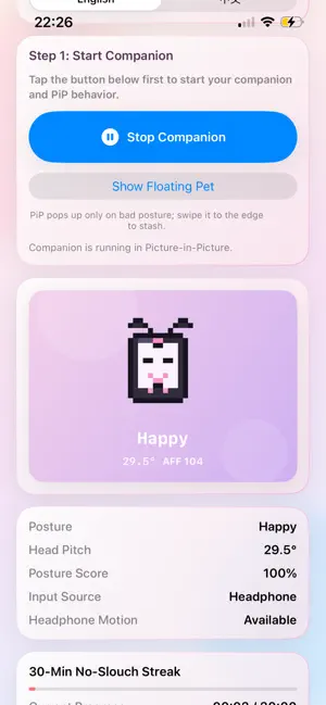 NeckPet screenshot 2