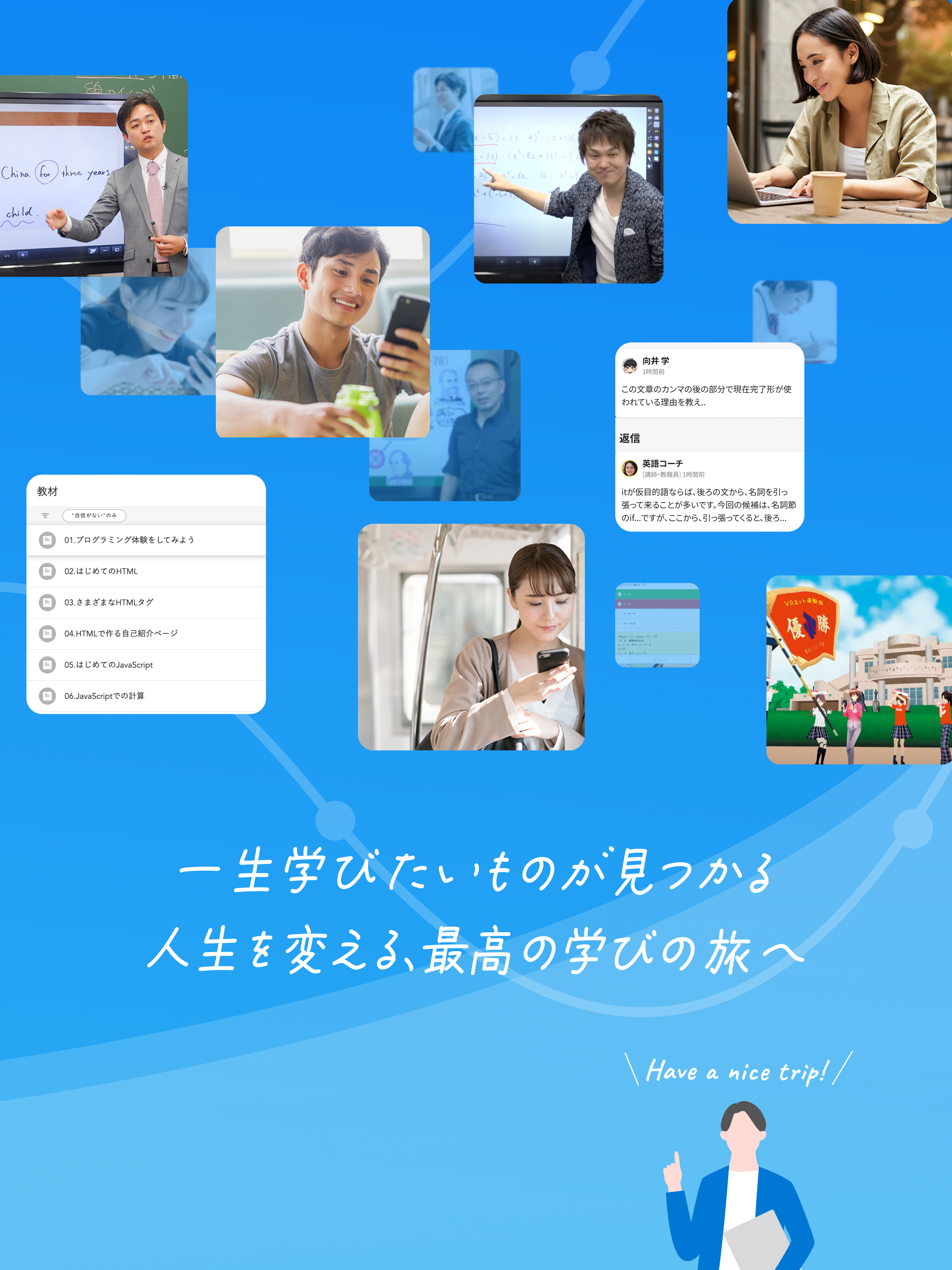 ZEN Study(旧N予備校) 学ぶ全世代へ ゼンスタディ