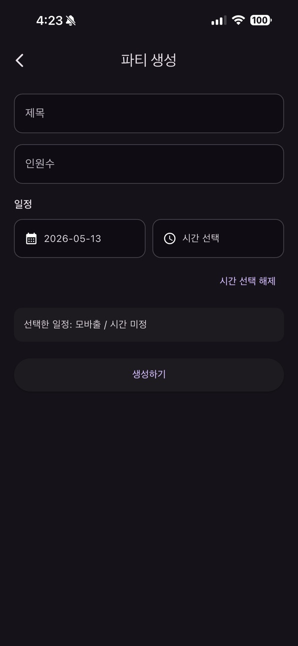 iPhone screenshot