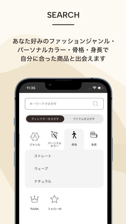 Ada.(エイダ) - ファッション通販 screenshot-3