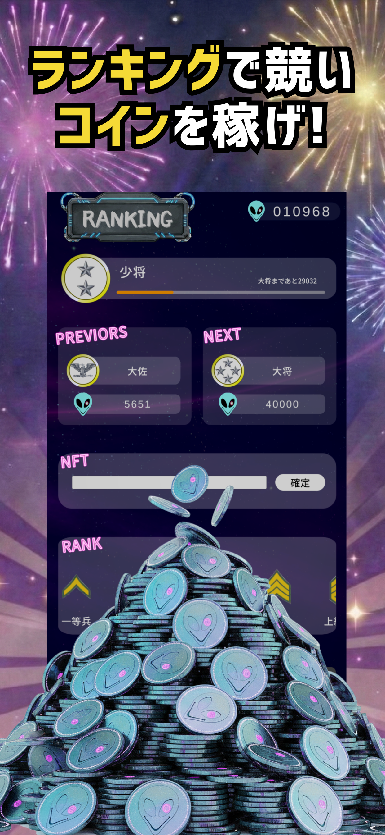 TapVillain screenshot 4