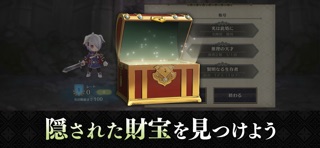ファイアーエムブレム シャドウズ - 獣人推理RTS のスクリーンショット