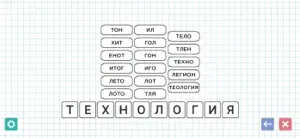 Слова из Слова: Игра в слова screenshot 1