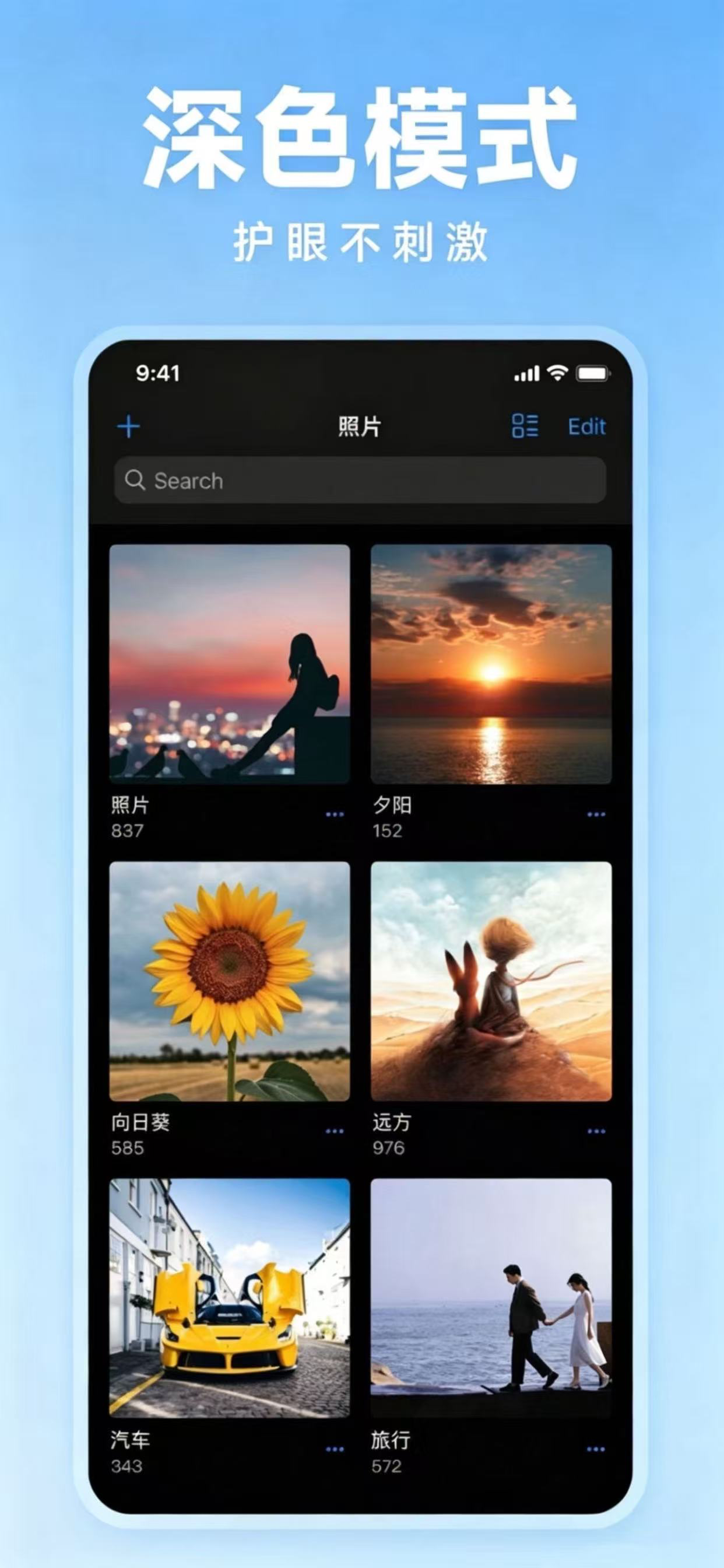 Apzz - 计算器应用锁-相册加密软件 screenshot 3