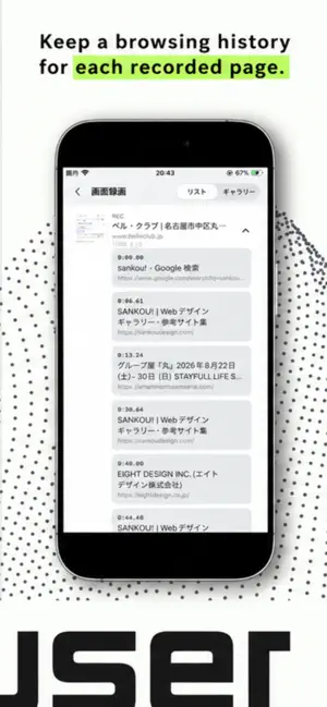 Source Browser for Research screenshot 4