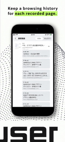 Source Browser for Research Screenshot 4 of 5
