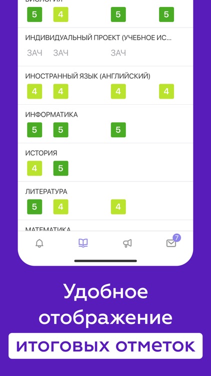 Дневник Приднестровья screenshot-3