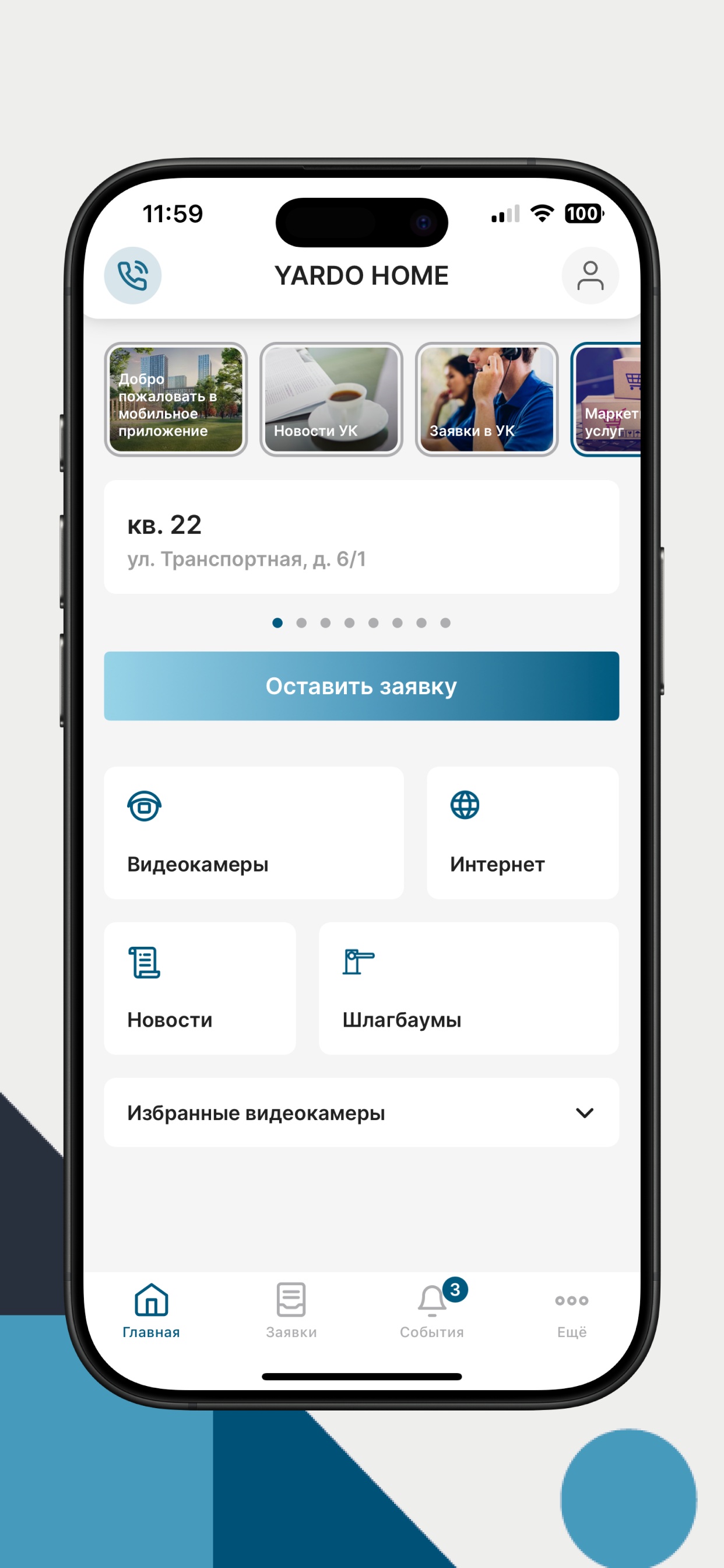 YARDO screenshot 2