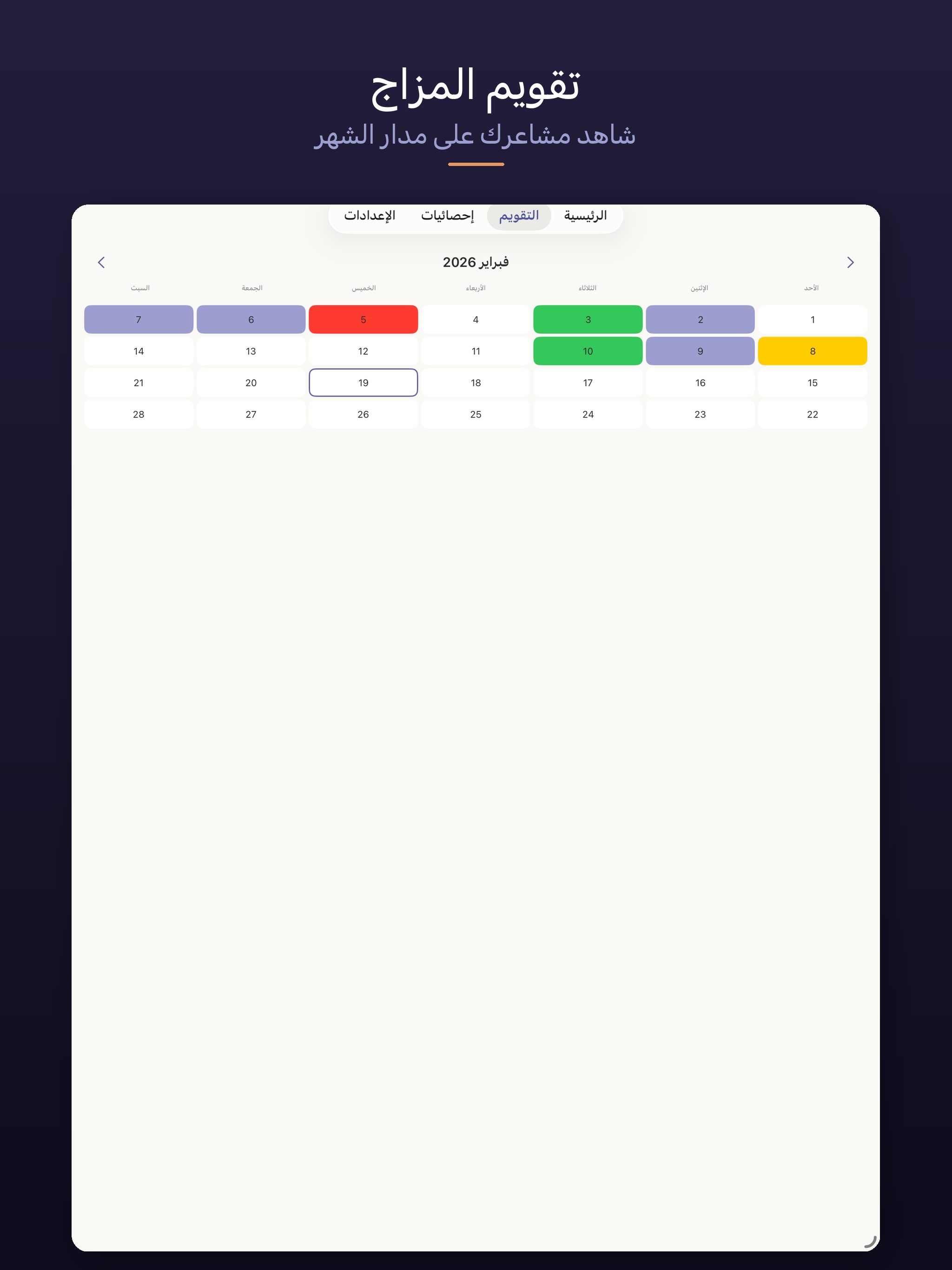 سطر واحد | One Line screenshot 9