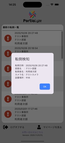 Portialyze screenshot