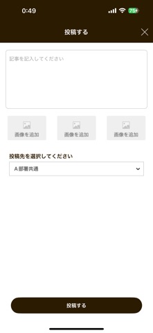 BizLib Message screenshot