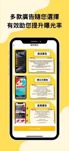 AYFORHK 供應商 screenshot