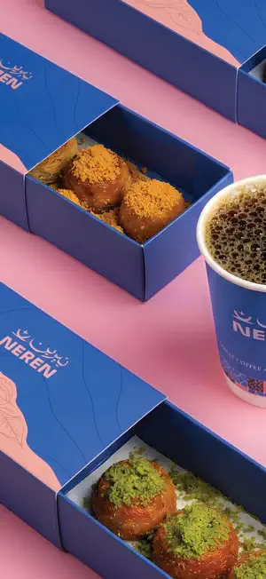 نيرين | Neren screenshot 1