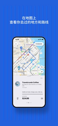 travelcrumb - Travel budget screenshot