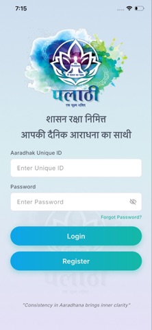 Palathi screenshot