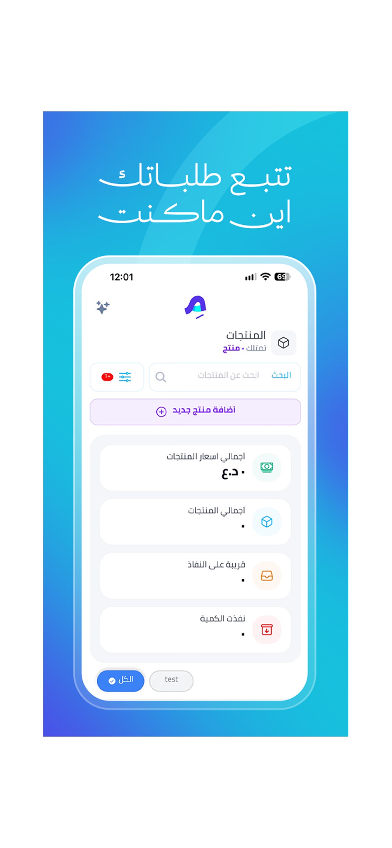 Screenshot 1 of MEL platform