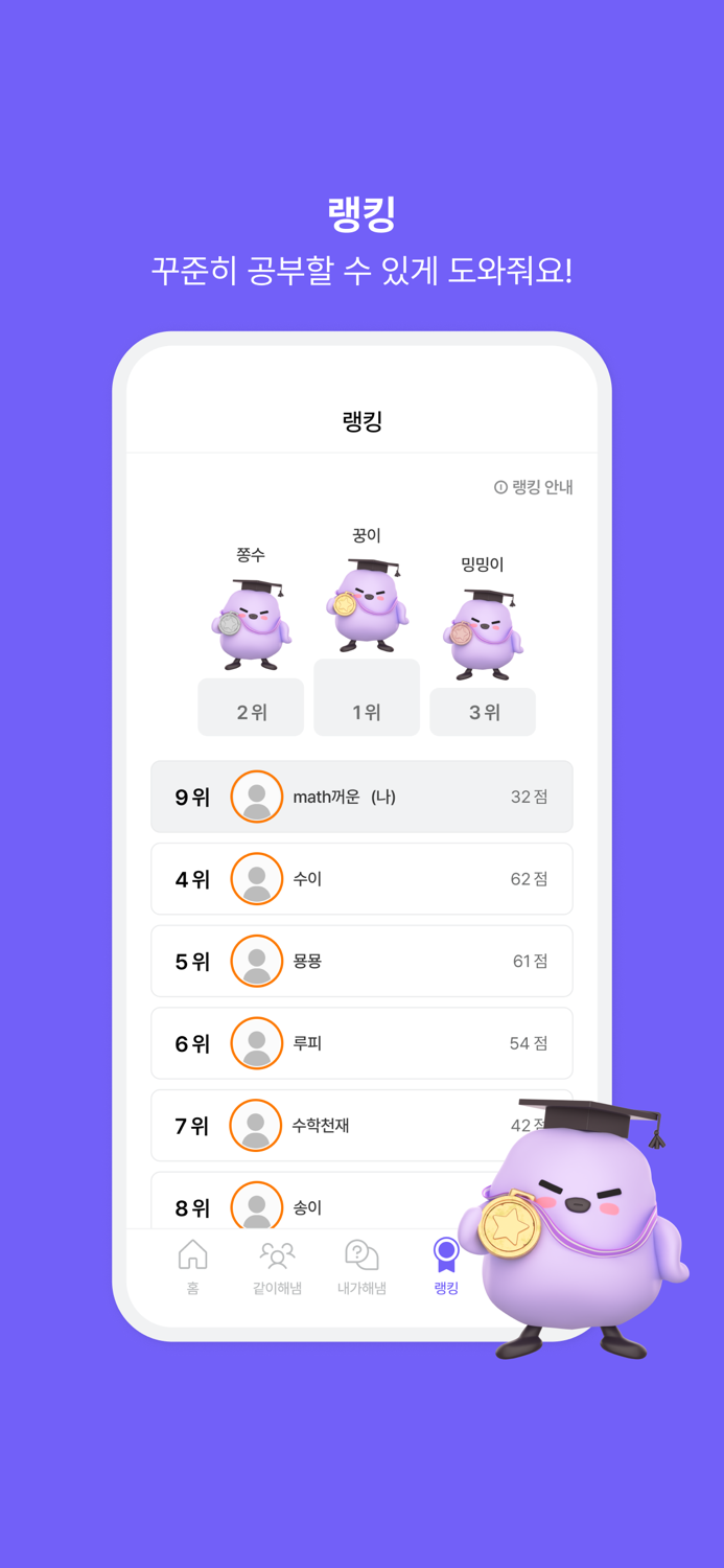 피어오름 쉽게 시작하는 하루 공부 습관