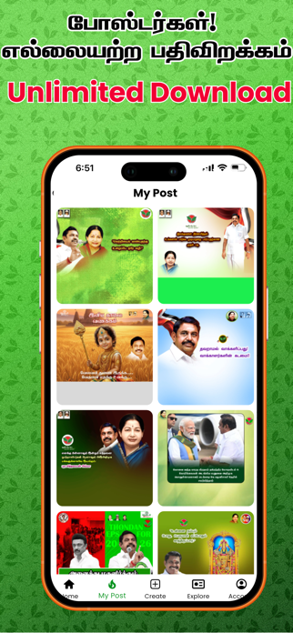 Thondan EPS Poster App Screenshot 2 of 3