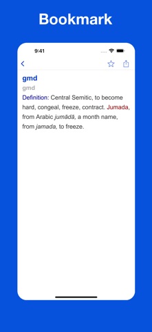 Semitic and Arabic Etymology screenshot