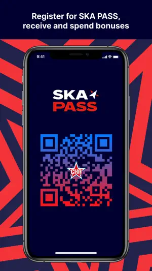 ХК СКА screenshot 2