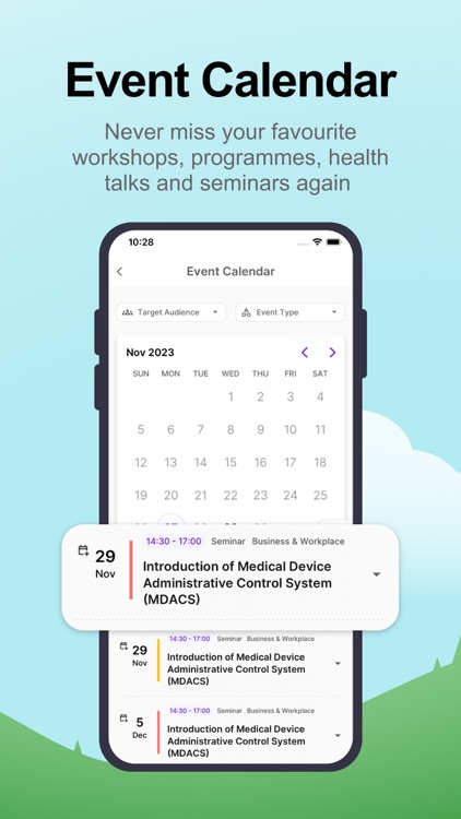 衞生署DH screenshot-7