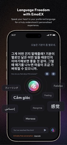 EmoEx Screenshot 4 of 7