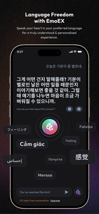 EmoEx Screenshot 4 of 7