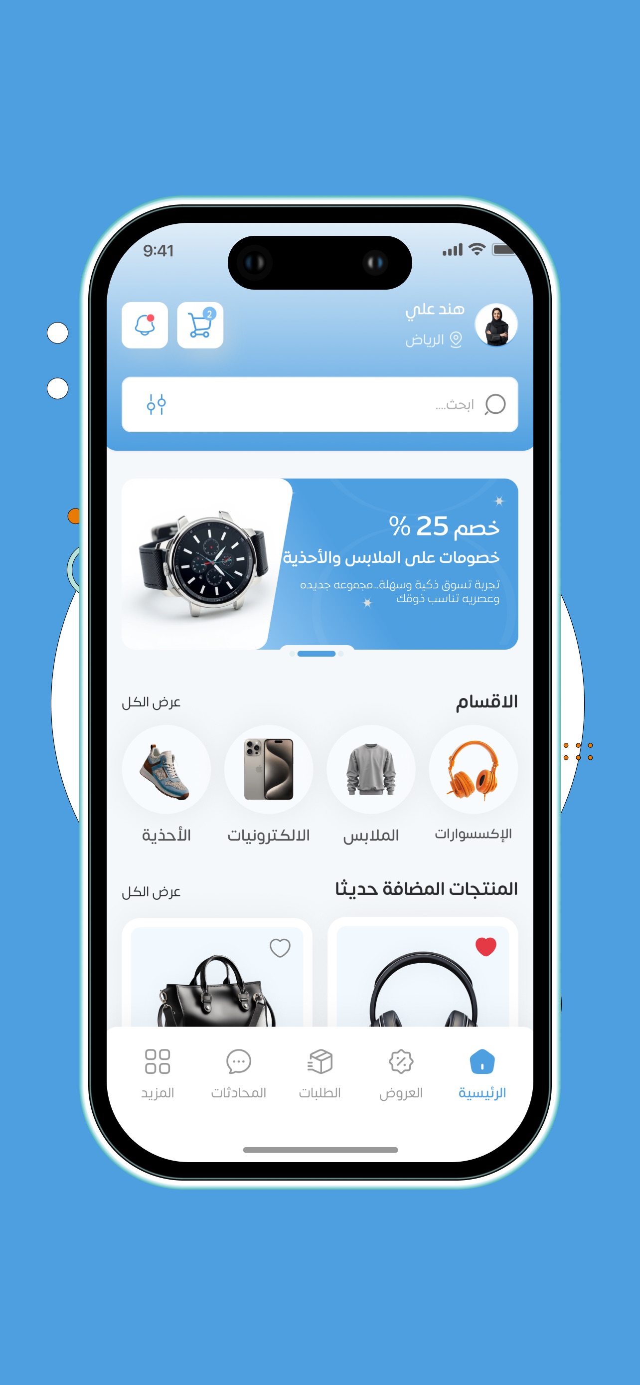 Screenshot 6 of Vivo Market