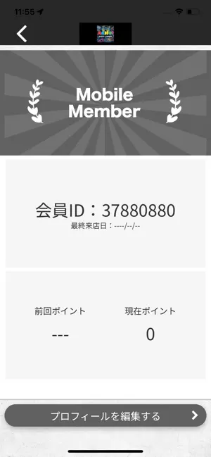 DARTS＆AMUSE ACHO！ screenshot 3