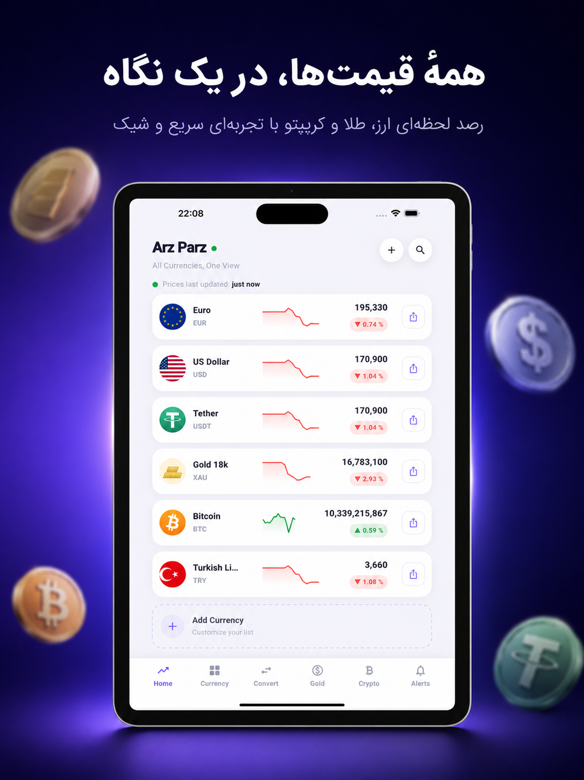 Arz Parz - Currency Rates screenshot 8