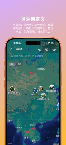 析图 screenshot
