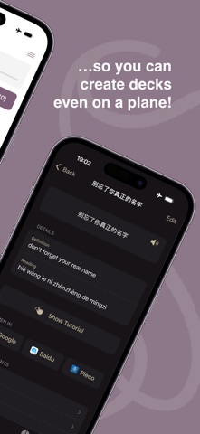 PocketZi Screenshot 5 of 10