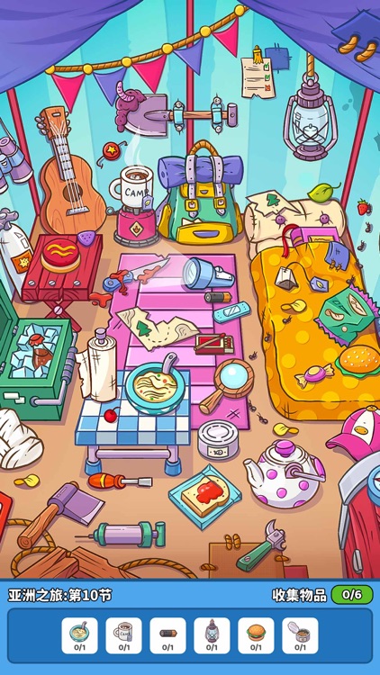 疯狂大寻宝 - 找我妹 隐藏找茬休闲益智游戏