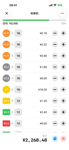 Cash Counter: Count Money screenshot