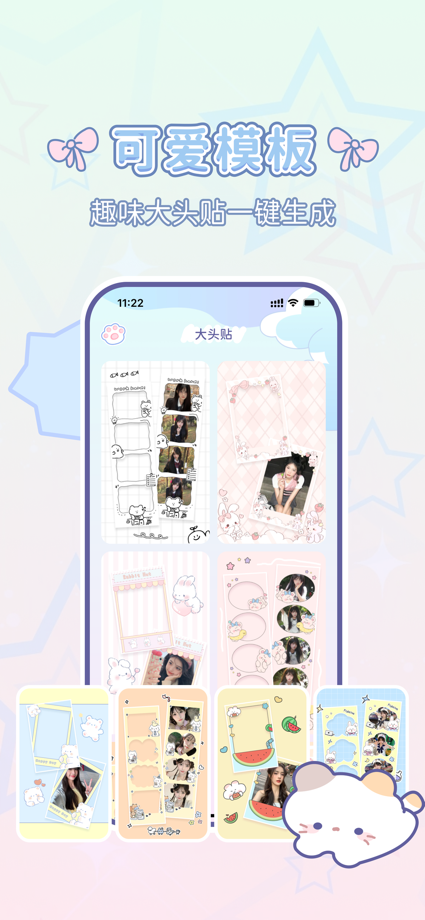 咪图相机 的 App Store 截图 2