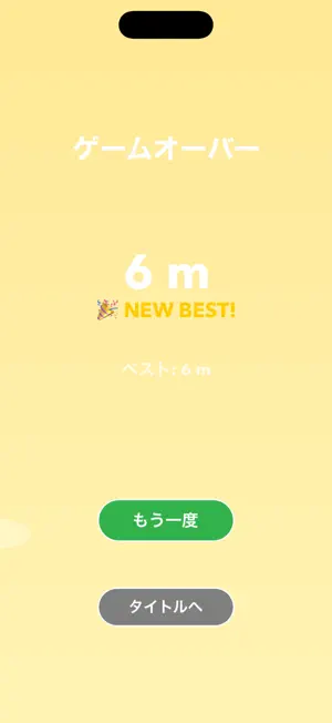ぽむんHOP! screenshot 3