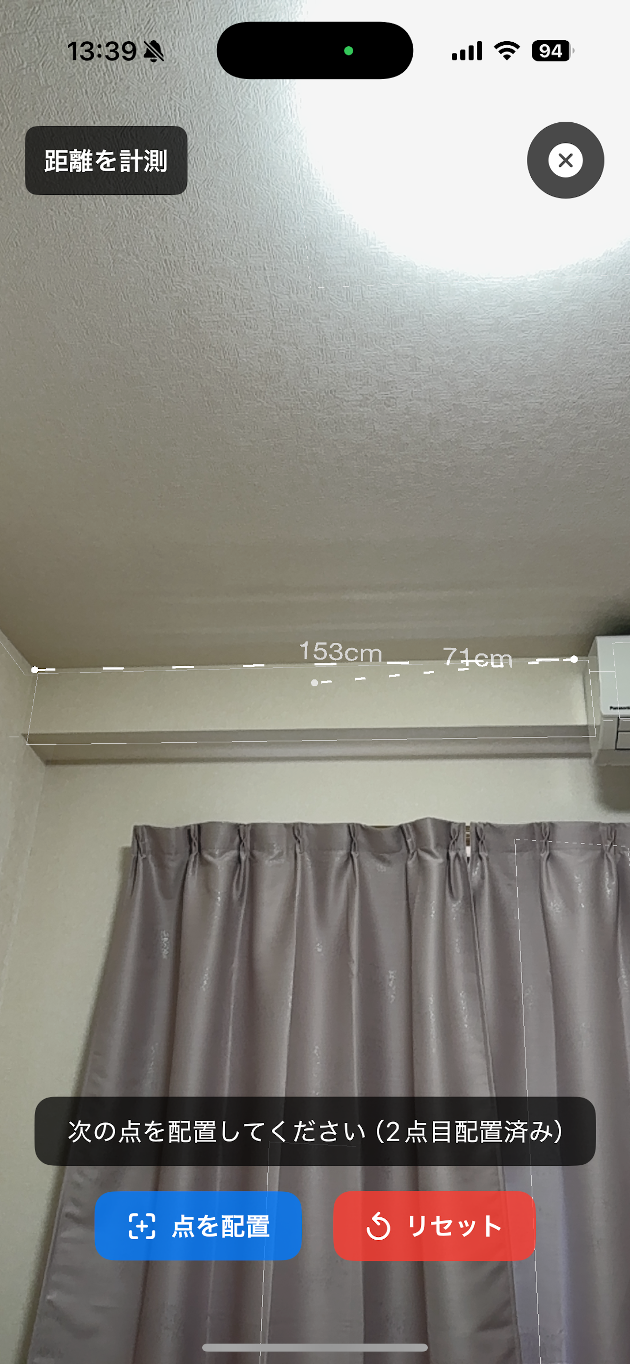 家具配置・間取りメモ