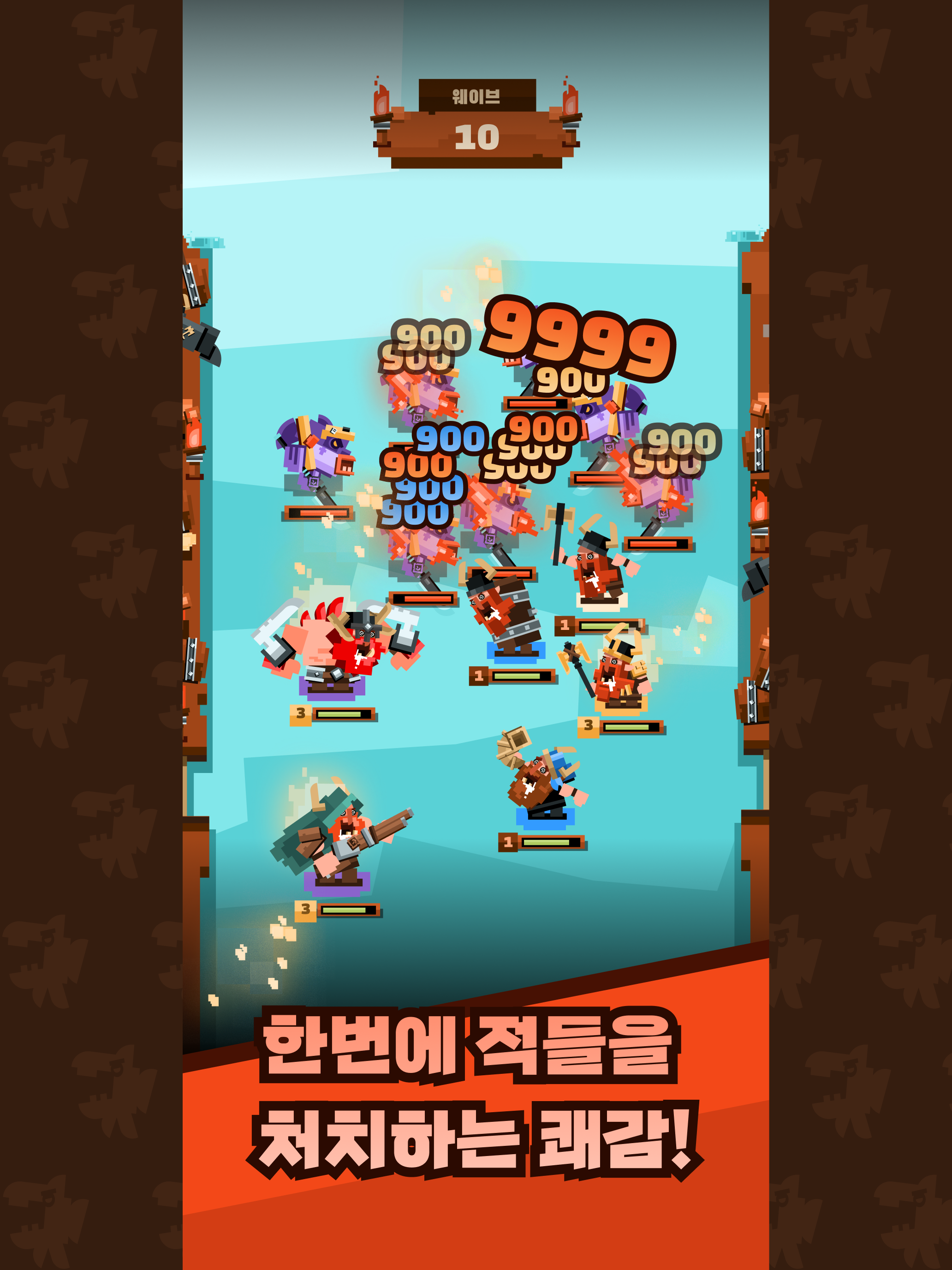 바이킹 디펜스 screenshot 6