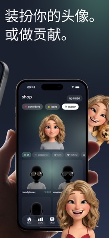 pauza: screen time control screenshot