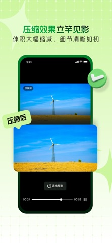 应用截图 5