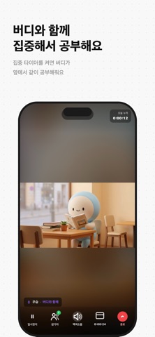 플랜버디: 할 일, 캘린더 & 일기, 메모 screenshot