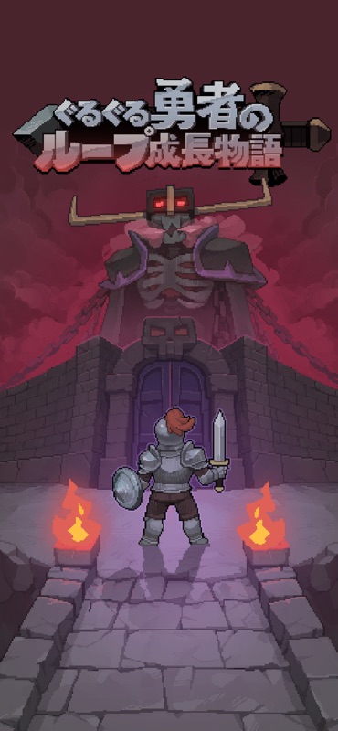 Heroll : Dice Roguelike screenshot 6