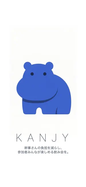 KANJY screenshot 1