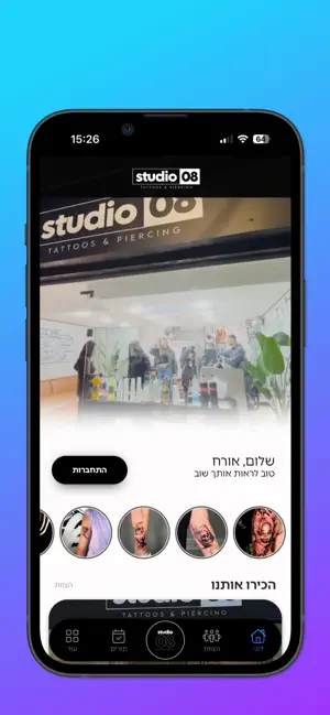 STUDIO 08 screenshot 1