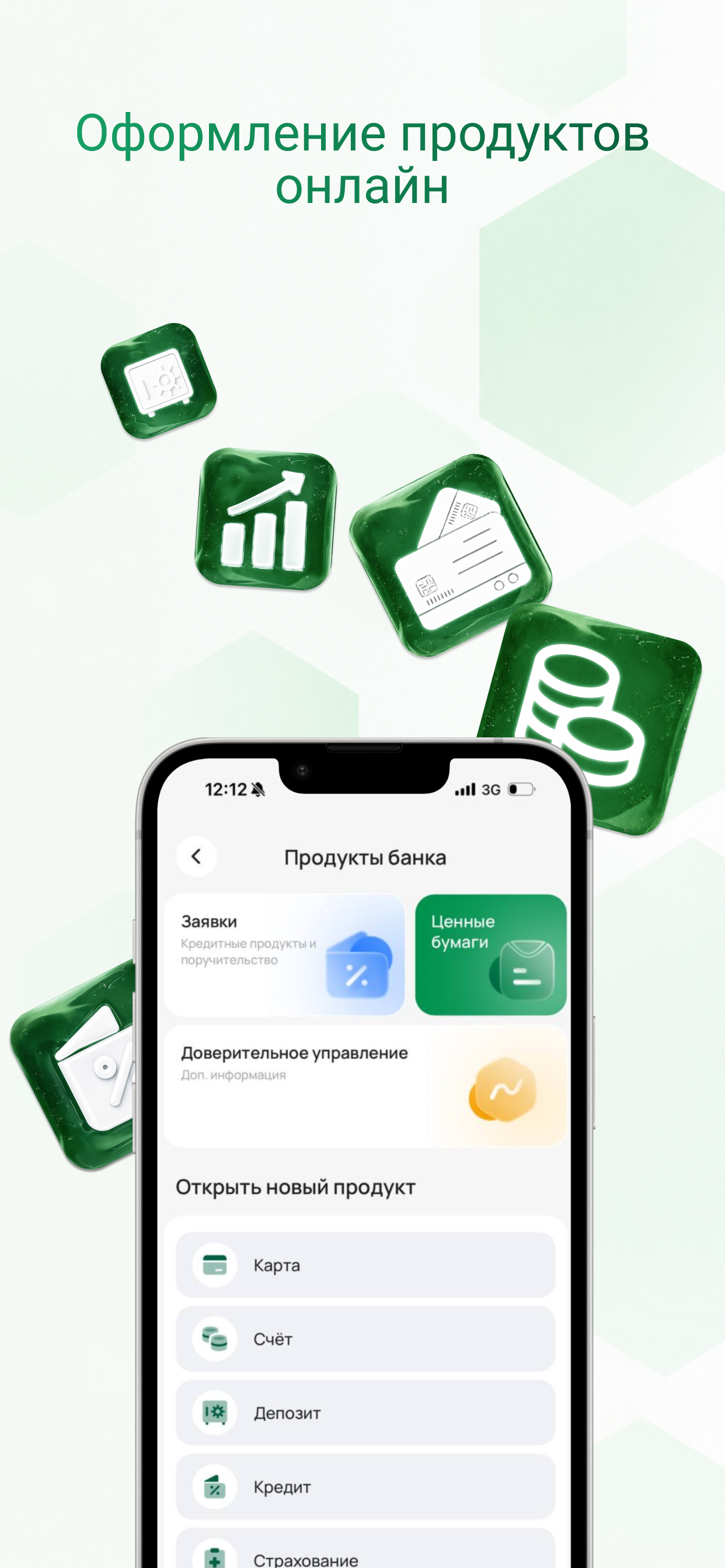 BELARUSBANK screenshot 7