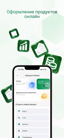 BELARUSBANK iPhone screenshot