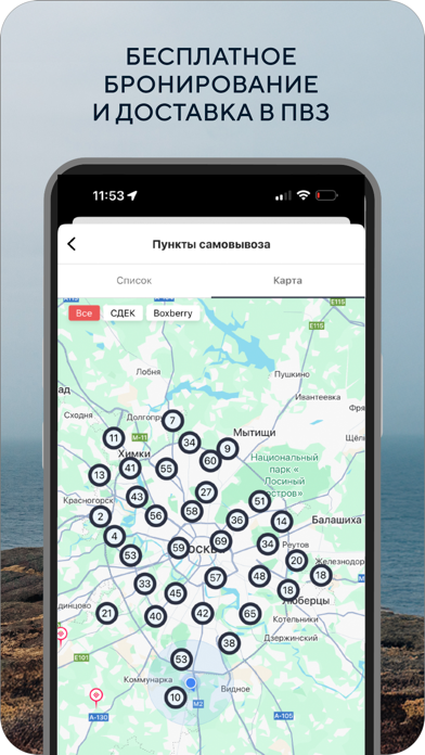 Tom Tailor магазин одежды Screenshot