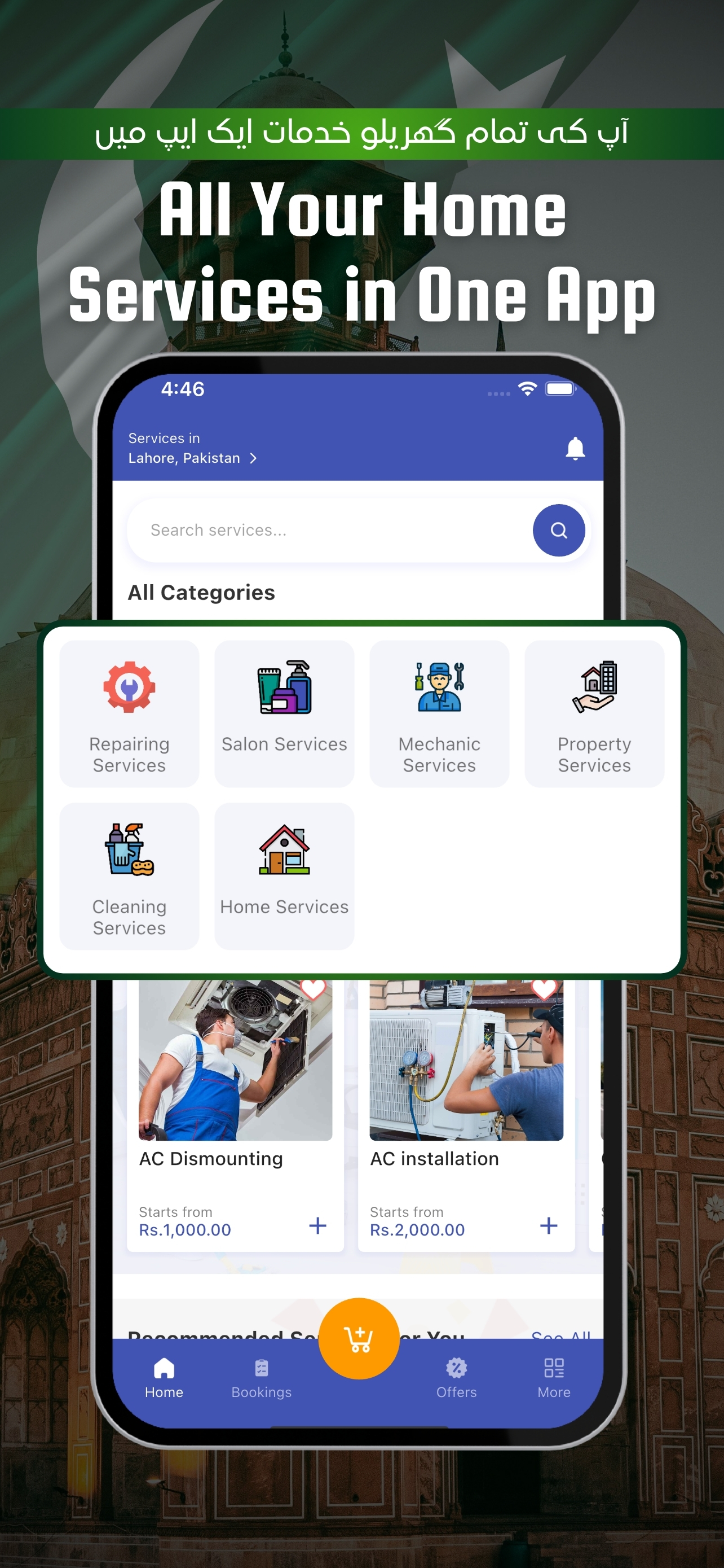 EasyFix Customer